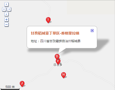 请问稻城亚丁在哪个省？