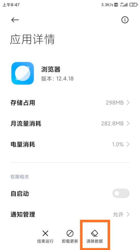 为什么最近凤凰网打不开？视频也看不了？