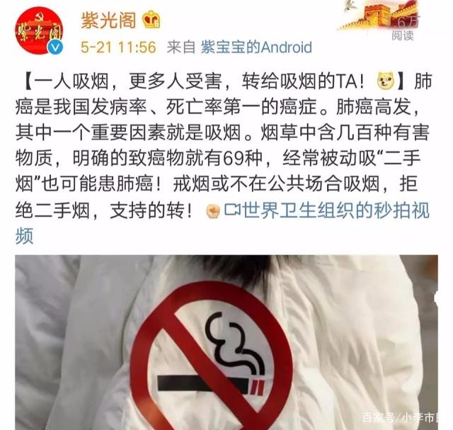 王源抽烟为什么会连累易烊千玺？