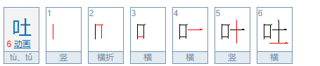 左形右声的字有哪些？