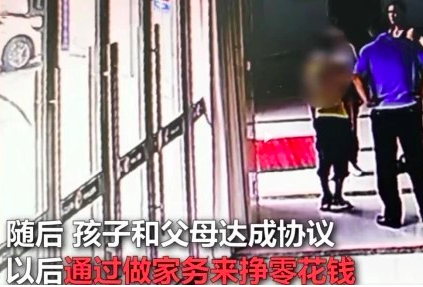 孩子偷拿100元被父母揪进派出所，这种教育方式值得被赞同吗？