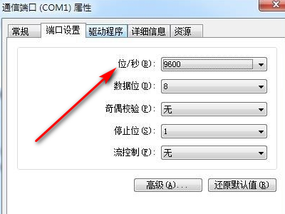 USB转COM口驱动。