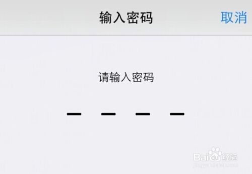 iphone5s手机怎么升级到ios8