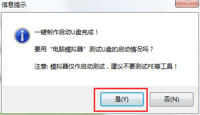 笔记本电脑蓝屏shot代码0x00018,0x00002,0x000001 怎么办