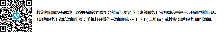 hp 1522nf一体机扫描仪驱动装不上但打印机驱动安装正常。