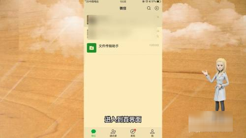 来电铃声怎么设置