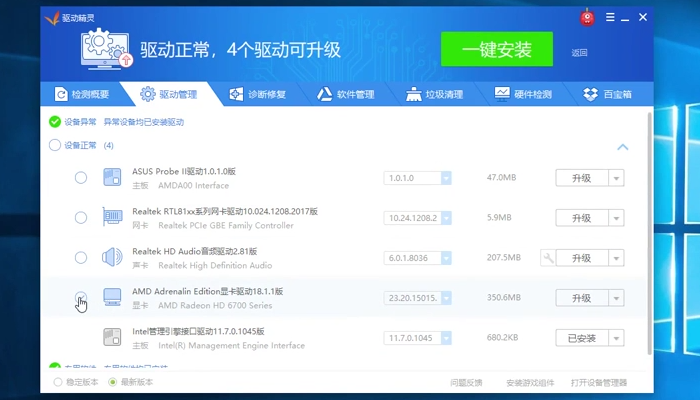 LOL无法启动提示发生了未知的directX错误怎么办？