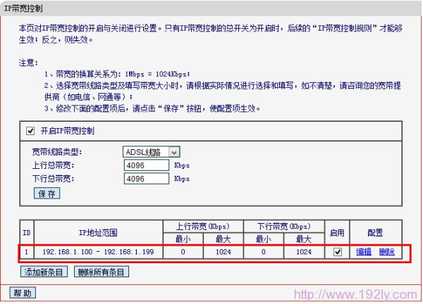 安卓手机wifi网速慢怎么解决