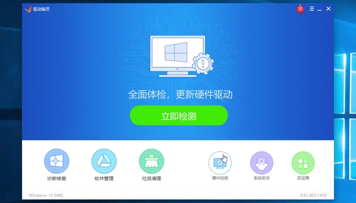 LOL无法启动提示发生了未知的directX错误怎么办？