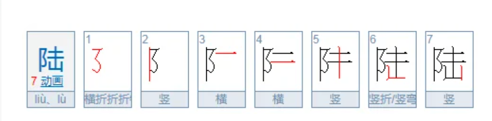 6大写金额怎么写