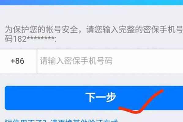 LOL登录时说我的帐号被冻结，让我去AQ.QQ.COM/007解除，怎么解？