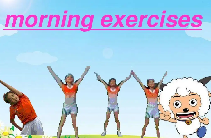 exercise怎么读