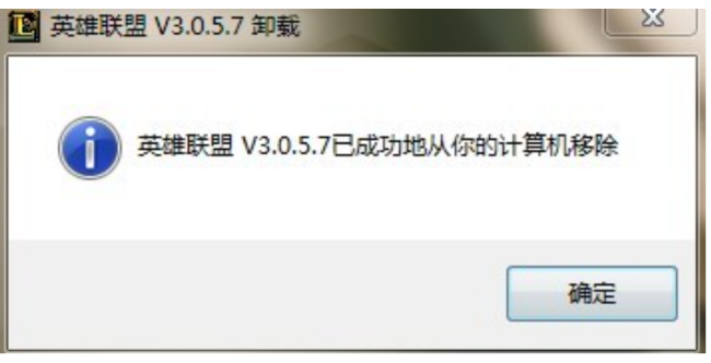 如果删除了游戏并清理了卸载残留,重新下载登录后还会有数据吗？