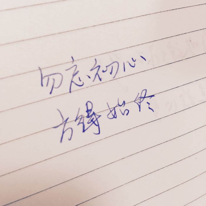 如何理解“菇凉，随便找个人就嫁了吧”这句话？