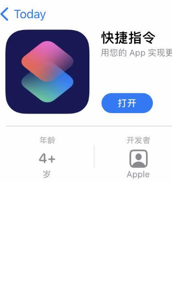 ios14提示音快捷指令在哪