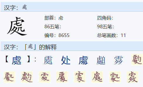 一什么沙滩？如何填量词?