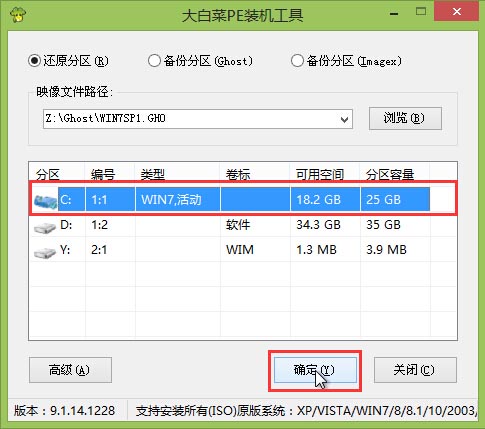 笔记本电脑蓝屏shot代码0x00018,0x00002,0x000001 怎么办