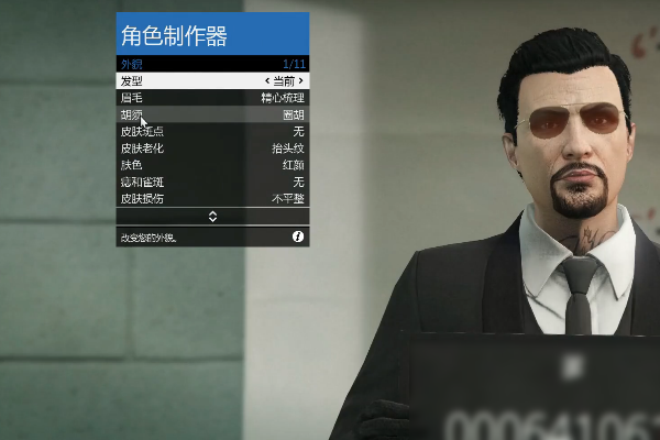 求GTA5捏脸钢铁侠斯塔克的数据