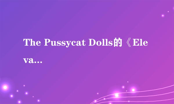 The Pussycat Dolls的《Elevator》 歌词