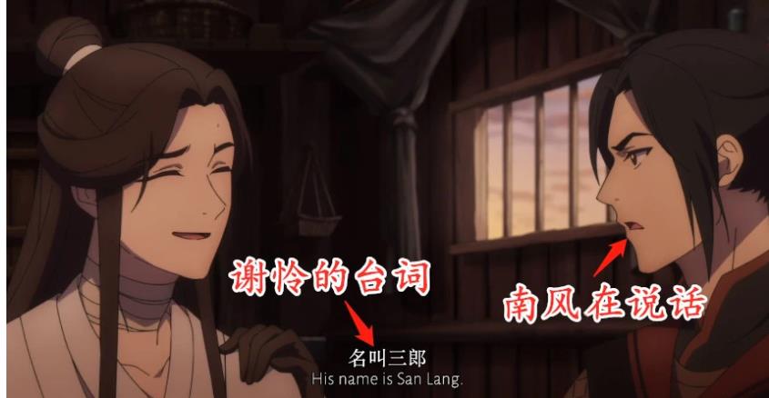 如何看到《天官赐福》第六集出现音画不一致问题？