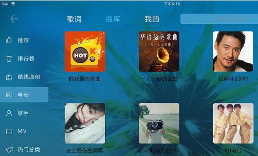 十大音乐APP排行榜 音乐哪个APP好