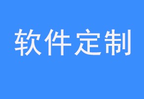 小程序开发公司排名？