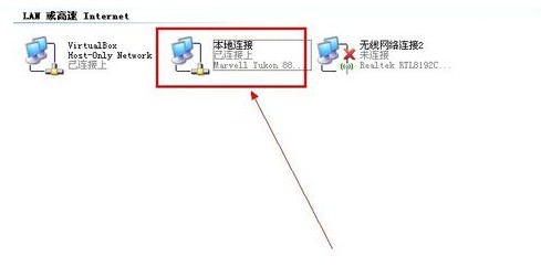 win7有无线网卡怎么设置wifi热点