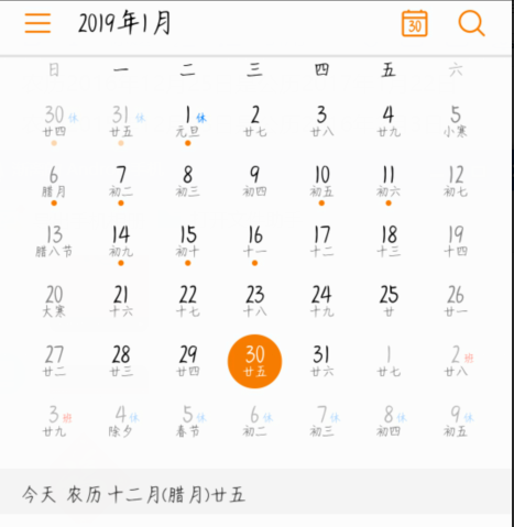 农历12月25日是公历几月几日？