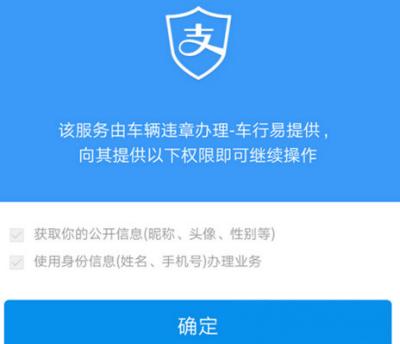 深圳立法禁止APP“不全面授权就不让用”，这一法律可以避免哪些问题？