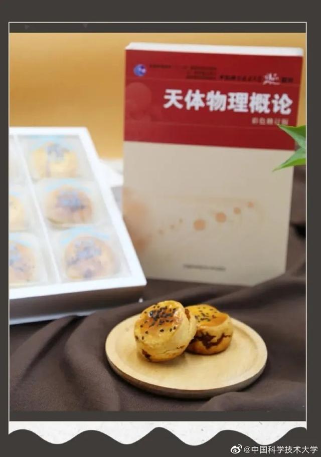 中科大月饼包装是教科书，各校对中秋节花费了哪些心思？