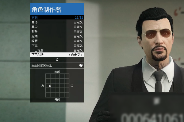 求GTA5捏脸钢铁侠斯塔克的数据