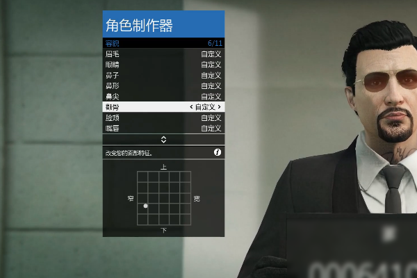 求GTA5捏脸钢铁侠斯塔克的数据