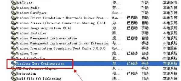 win7有无线网卡怎么设置wifi热点