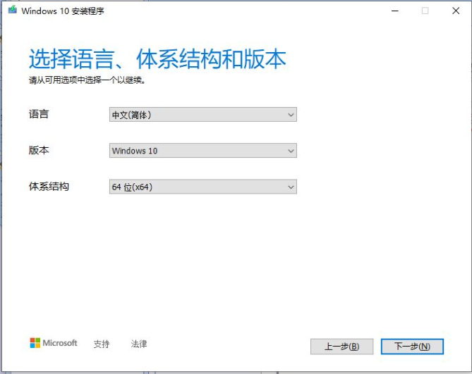 如何制作Windows10系统U盘启动盘