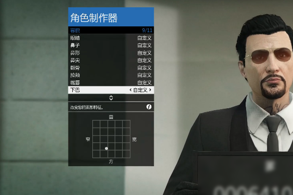 求GTA5捏脸钢铁侠斯塔克的数据