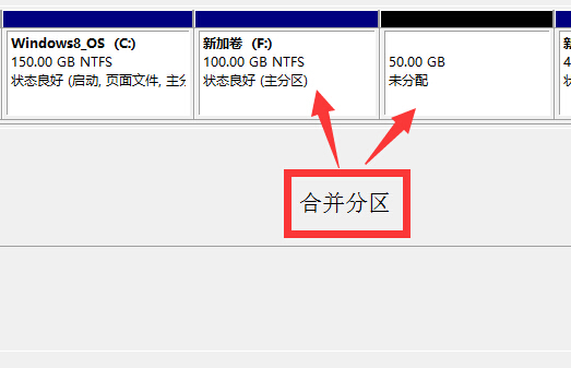 win8怎么分区