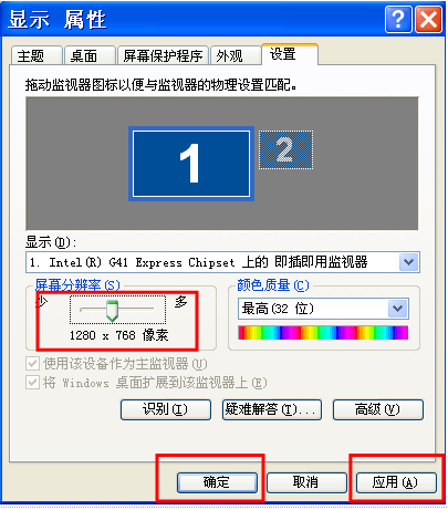 4:3 显示器分辨率是多少