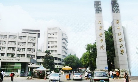 湖北有哪些医学院