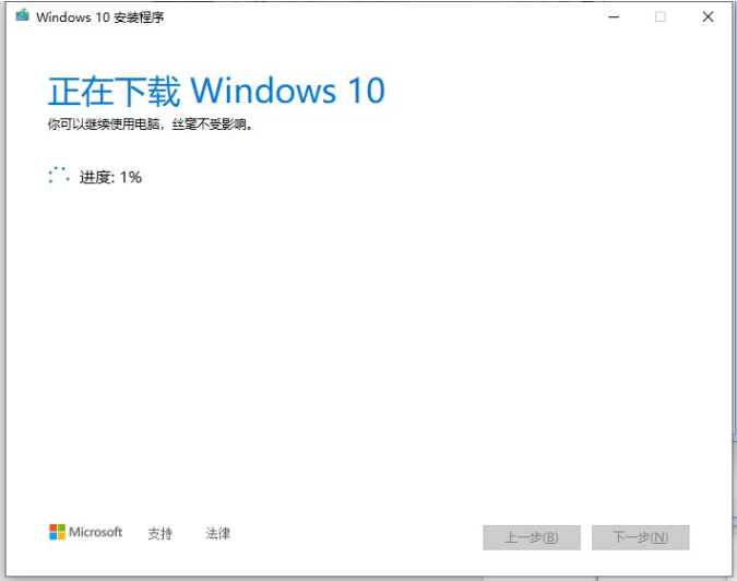 如何制作Windows10系统U盘启动盘