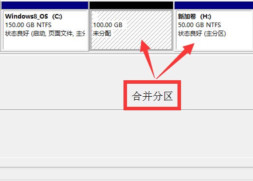 win8怎么分区