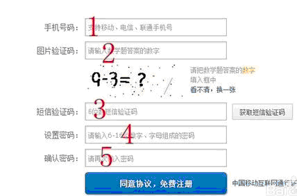 如何免费在网页上发短信？