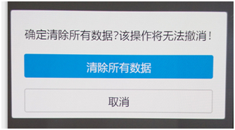 安卓刷机方法有哪几种？