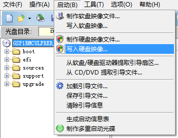 联想笔记本U310怎么恢复出厂设置