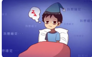 连续3晚睡眠小于6小时易焦虑，保证充足的睡眠有多重要？