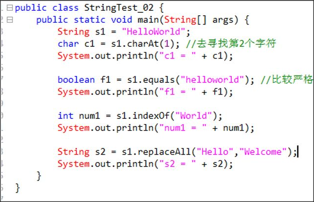 String 类中replace 和replaceAll方法的区别