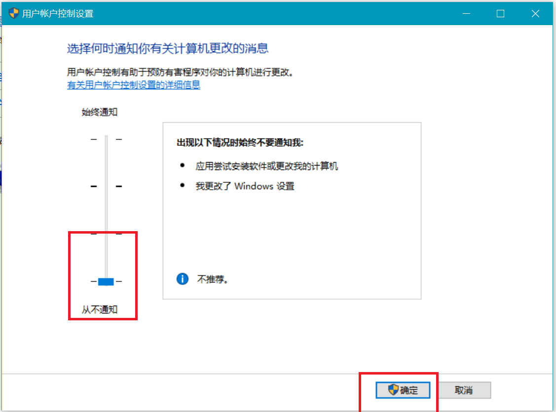 适用于基于 x64 系统的 Windows 10 Version 1511 累积更新 (KB3172985) - 错误 0x8020002b