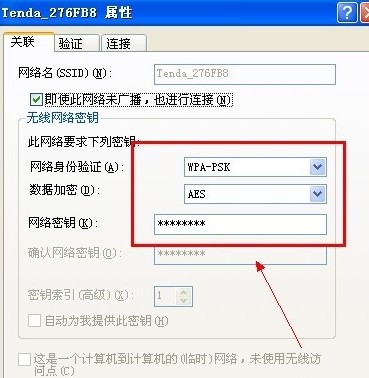 win7有无线网卡怎么设置wifi热点