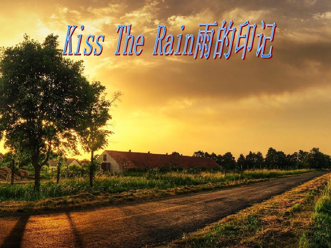 kiss therain什么意思