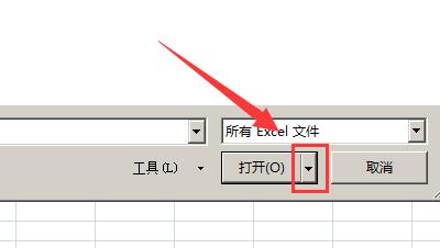 Microsoft Excel 工作表打开是乱码怎么办