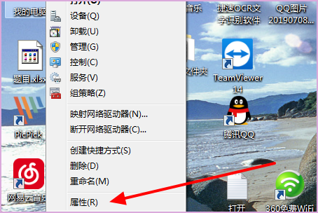 win7旗舰密银激活总错误0xc004f063